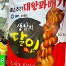 인삼상회 네이버블로그