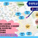 명서중학교 정문 이미지