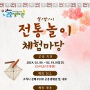 곤충생태관_2 이미지