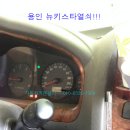 24시출장도어락열쇠;게이트맨;번호키설치;스마트키분실차키
