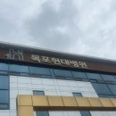 목포한사랑병원 | 지휘봉 섬유유리가 피부에 박혔을 때(목포 병원 후기~)