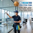 곰팡이제거업체 | 곰팡이제거업체 후기! 인천업체는 여기! 셀프제거 이젠 그만!
