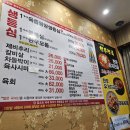 투뿔 한우천국 학동역점