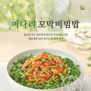 청보리家 중앙이코노미뉴스