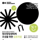 로컬상회 이미지