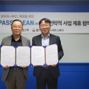 파인스테이 이미지