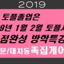 정명학원2관학원