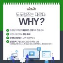 도도마케팅