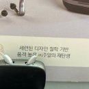 서울덴마크보청기부천중동난청센터 이미지