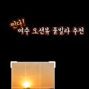 블라우 풀빌라 이미지