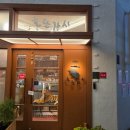 행운을 부르는 마크라메 만들기 | 행운을 부르는 특별한 공간 강남역모임카페 호랑가시 방문 후기 강남역카페 추천