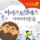 영광약국 이미지