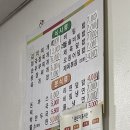 만나집식당 이미지