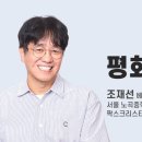 스물 여섯으로 향하는 열차 이미지