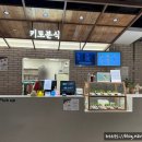 오마분식