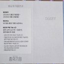 대학로 뮤지컬 『종의 기원 』 。유승현 박상혁 박상선 류비。동덕여대 공연예술센터 코튼홀 자리후기