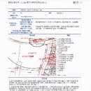 하남대로261번길 이미지