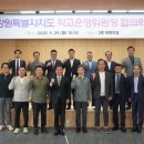 강원도교육청 이미지