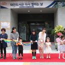 태안도서관4층 이미지