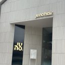 정인인테리어 - 파주시 상지석길 273 | 양재역 미용실 준오헤어 1호점 정인 디자이너 두피 케어 후기