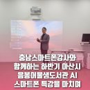 AI와 함께하는 내 손안의 비서 이미지