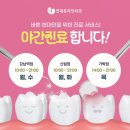유라인외과의원 이미지