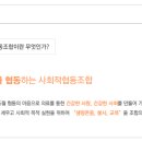 서울의료복지사회적협동조합우리네한의원 네이버블로그