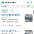 바론학원 이미지