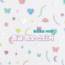 네일n아이 이미지