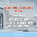 더라움음악학원 네이버블로그