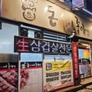 돈이좋아
