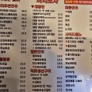 까치포차 네이버블로그