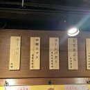 문토리 용강점 이미지