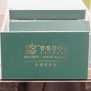 안경진정성 수원망포점 이미지