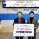 (주)남동 이미지