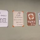금성통닭