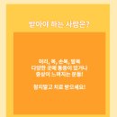 디엠씨연세의원 이미지