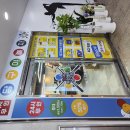 무인 당구 24 이미지