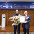 디자인데코중소기업가구