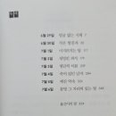 도서출판 유은