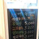 설화푸드만두 이미지