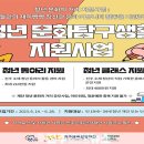 문화제작소 이미지