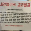 커브스삼문클럽 이미지