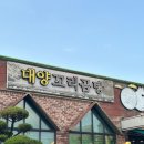 진곡산단6번로 이미지