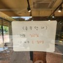 이상용 | 김포 5대빵 맛집 이상용베이커리 맘모스빵~오후에 턱걸이로 샀네요