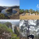 다람쥐신발나라 | 영월 가볼만한곳 BEST 4, 청령포 선암마을 한반도지형 장릉 선돌