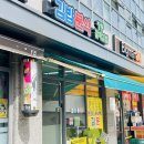 회원동224 | 간단하게 동네 분식집에서 한 끼 마산 회원동 맛집 창동할매김밥