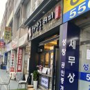 하삼동커피강남 이미지