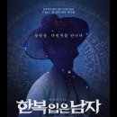 덕심언니 | ~ 프뮤라보고 은며든 덕심가득 10월 후기 ~