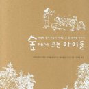파란마음유치원